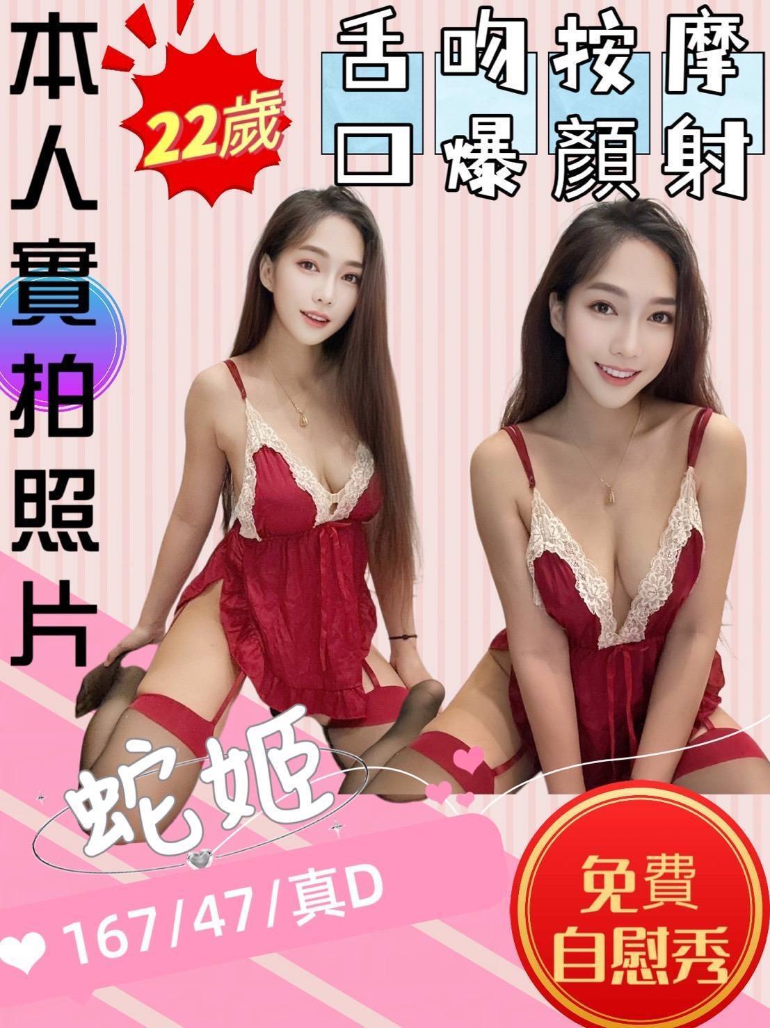 新竹巨乳 閔心悅 162 34D 瑜伽老師